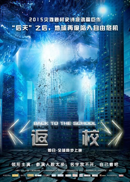 爱堤技术学院本科学位证